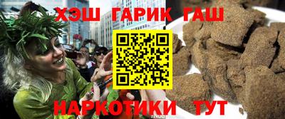 герыч Гусев
