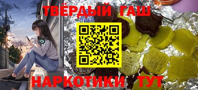гидропоника Гусиноозёрск