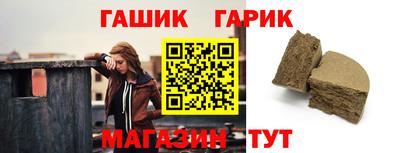 герыч Гусев