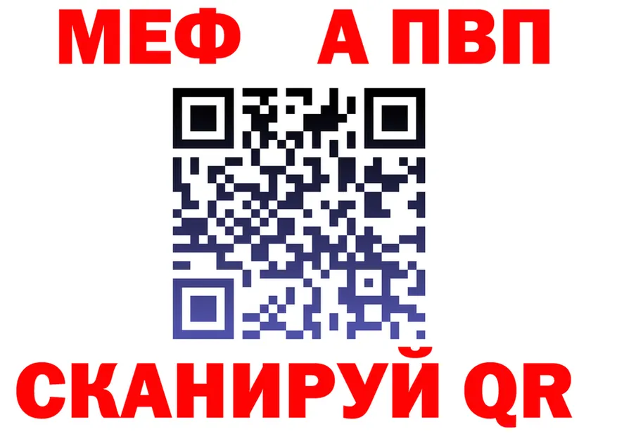 МЯУ-МЯУ 4 MMC ссылки это blacksprut Мелеуз