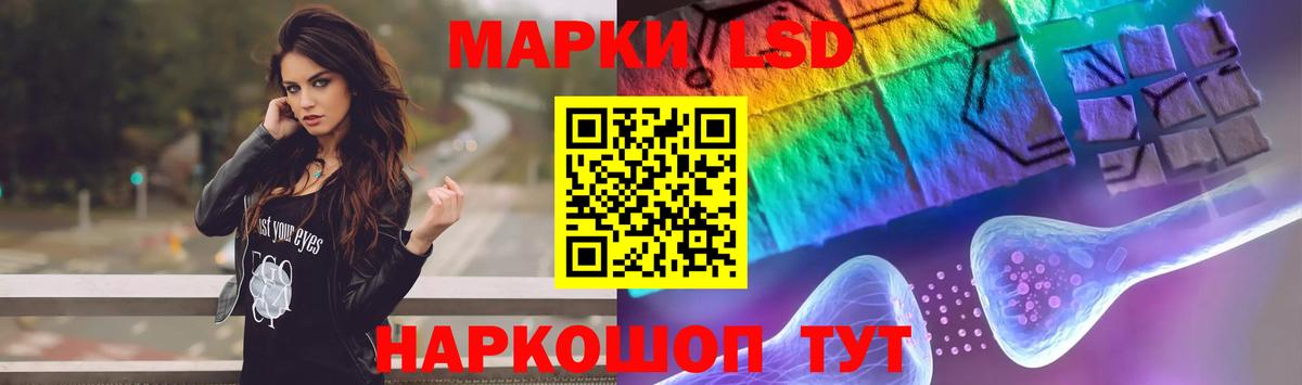 Мелеуз  Лсд 25 экстази кислота  Вход с VPN  кракен вход  ЛСД экстази ecstasy 