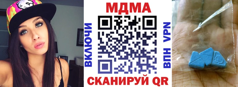 МДМА crystal  Мелеуз 