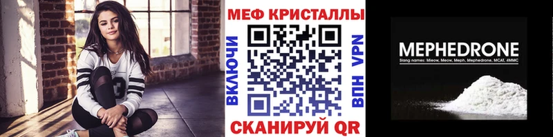 магазин продажи наркотиков  Мелеуз  Мефедрон mephedrone 