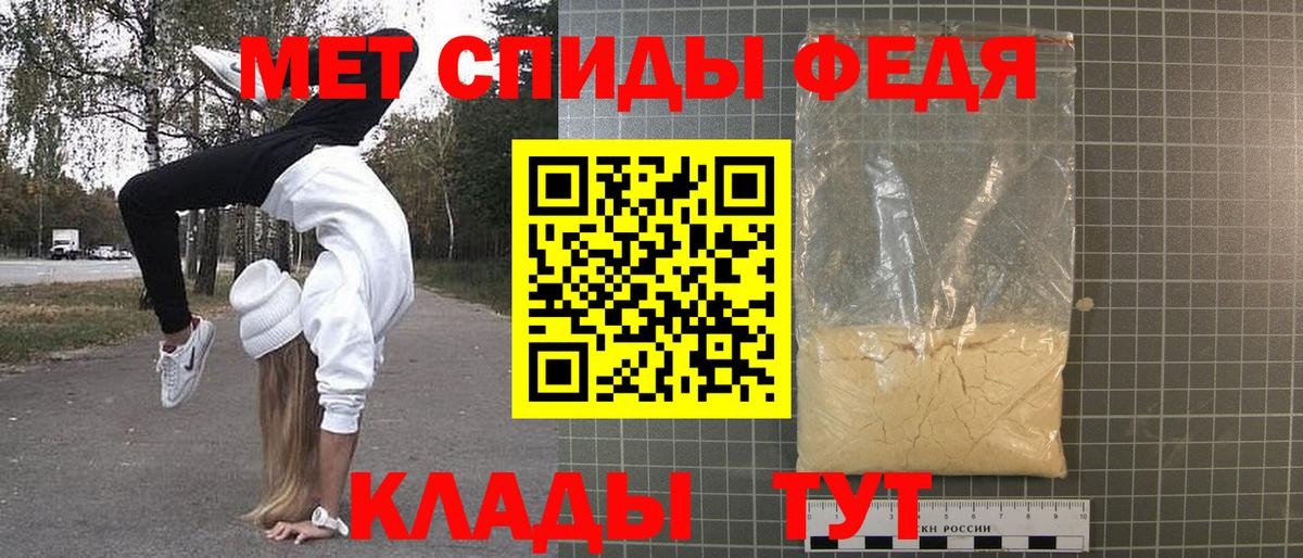 Первитин Декстрометамфетамин 99.9%  Вход с VPN  Первитин  Мелеуз 