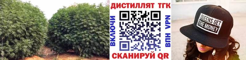как найти закладки  Мелеуз  ТГК вейп 