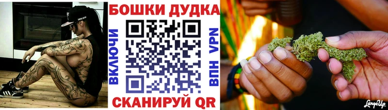 blacksprut вход  Мелеуз  Шишки марихуана конопля 