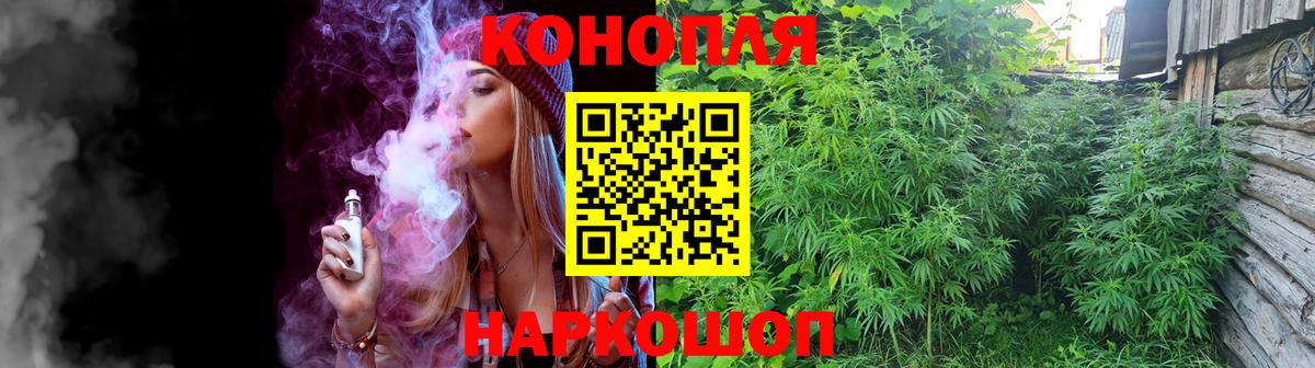 Мелеуз  Шишки марихуана MAZAR  Вход с VPN  Марихуана гибрид 